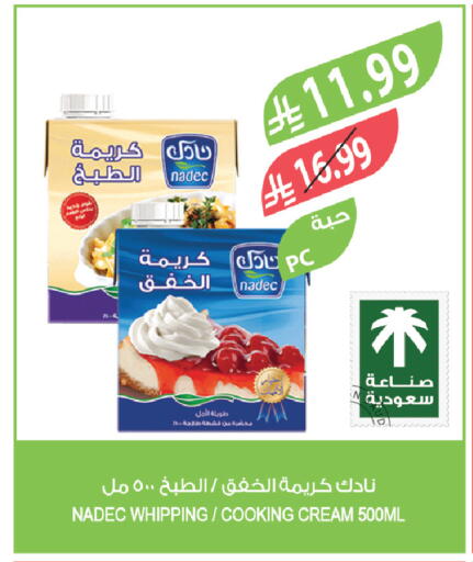 available at Farm  in KSA, Saudi Arabia, Saudi - Al-Kharj