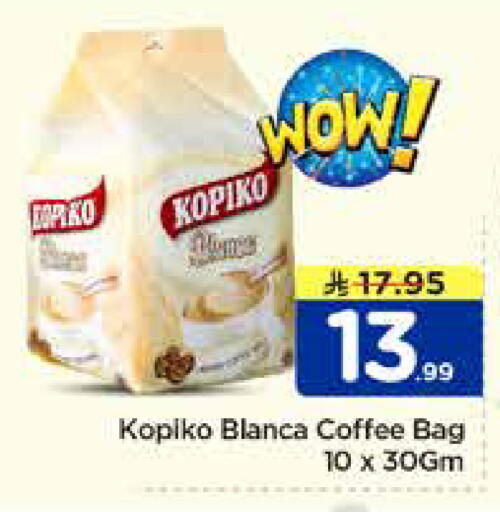 available at Nesto in KSA, Saudi Arabia, Saudi - Al Khobar
