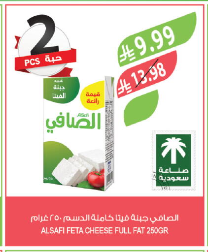 available at المزرعة in مملكة العربية السعودية, السعودية, سعودية - تبوك