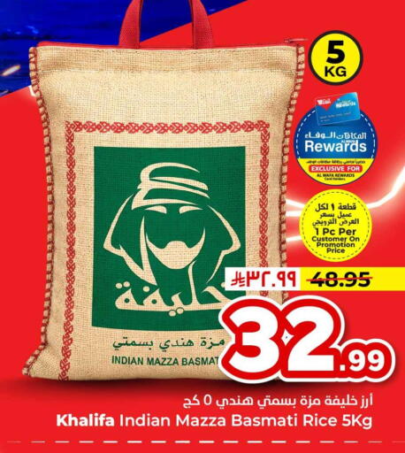 available at Hyper Al Wafa in KSA, Saudi Arabia, Saudi - Al-Kharj