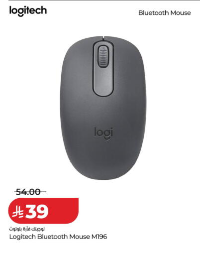 available at لولو هايبرماركت in مملكة العربية السعودية, السعودية, سعودية - المنطقة الشرقية