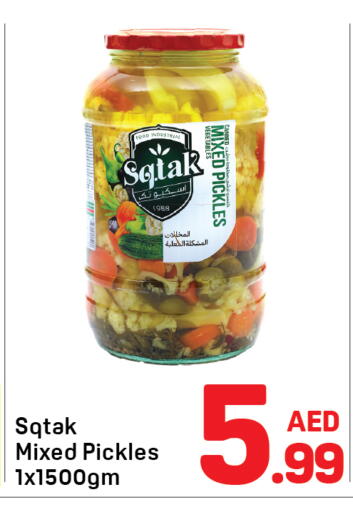 available at دي تو دي in الإمارات العربية المتحدة , الامارات - دبي