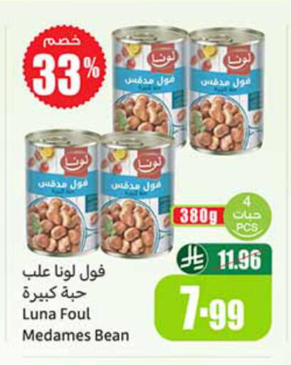 available at Othaim Markets in KSA, Saudi Arabia, Saudi - Al-Kharj