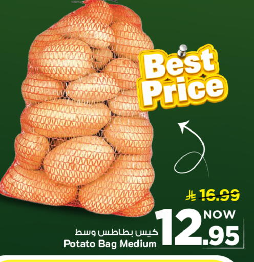 Potato available at Mark & Save in KSA, Saudi Arabia, Saudi - Al Khobar