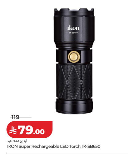 available at LULU Hypermarket in KSA, Saudi Arabia, Saudi - Khamis Mushait