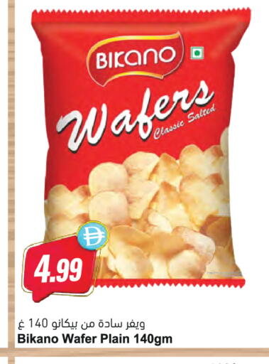 available at المايا سوبرماركت in الإمارات العربية المتحدة , الامارات - دبي