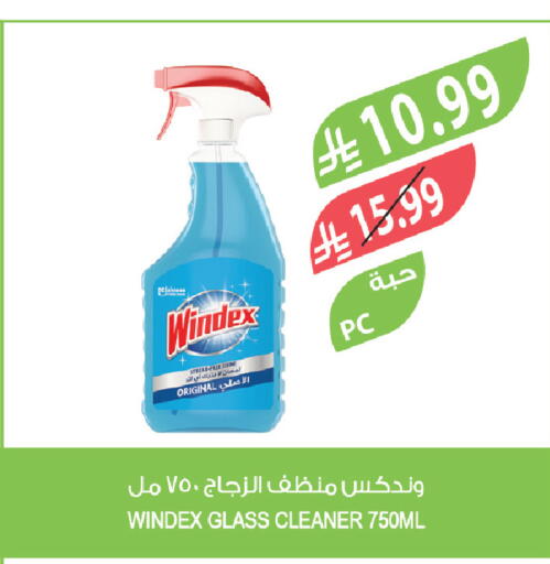 available at Farm  in KSA, Saudi Arabia, Saudi - Tabuk