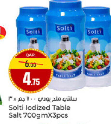 available at Paris Hypermarket in Qatar - Al-Shahaniya
