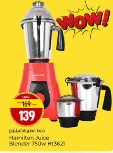 available at Paris Hypermarket in Qatar - Al-Shahaniya