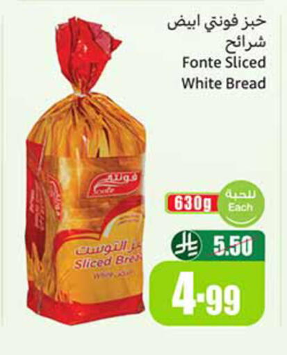 available at Othaim Markets in KSA, Saudi Arabia, Saudi - Al-Kharj