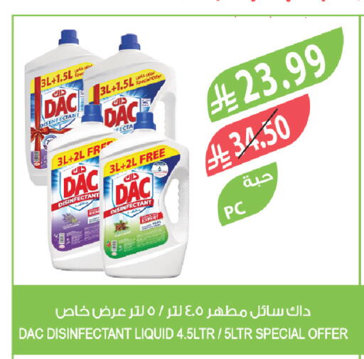 available at Farm  in KSA, Saudi Arabia, Saudi - Tabuk