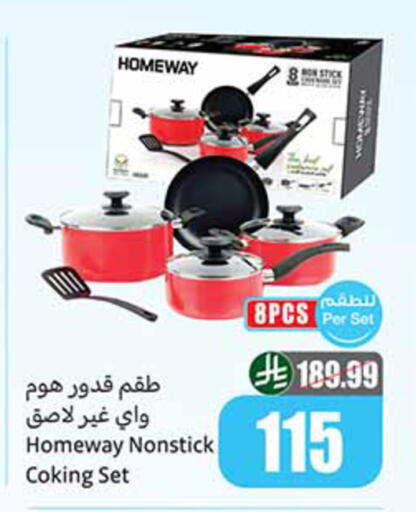 available at Othaim Markets in KSA, Saudi Arabia, Saudi - Al-Kharj
