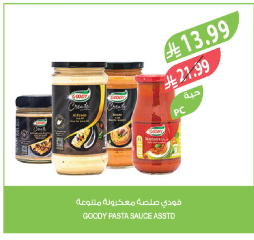 available at المزرعة in مملكة العربية السعودية, السعودية, سعودية - تبوك