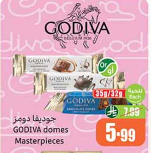 available at Othaim Markets in KSA, Saudi Arabia, Saudi - Al-Kharj