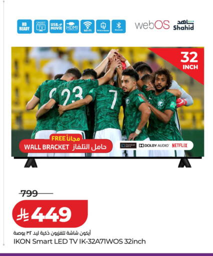 available at LULU Hypermarket in KSA, Saudi Arabia, Saudi - Tabuk