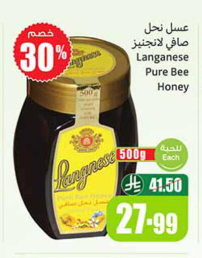 available at Othaim Markets in KSA, Saudi Arabia, Saudi - Al-Kharj