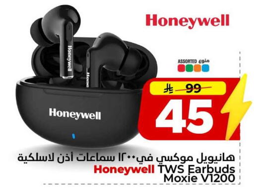 available at هايبر الوفاء in مملكة العربية السعودية, السعودية, سعودية - الخرج