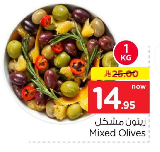 available at هايبر الوفاء in مملكة العربية السعودية, السعودية, سعودية - الخرج
