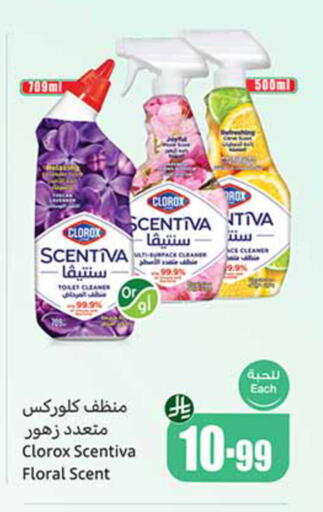 available at Othaim Markets in KSA, Saudi Arabia, Saudi - Khamis Mushait