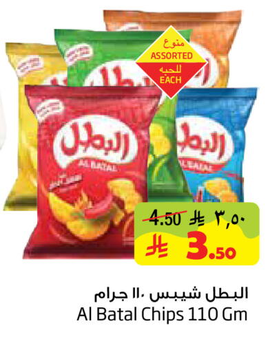available at Layan Hyper in KSA, Saudi Arabia, Saudi - Al Khobar