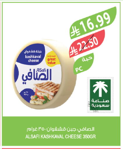 available at المزرعة in مملكة العربية السعودية, السعودية, سعودية - الخبر‎