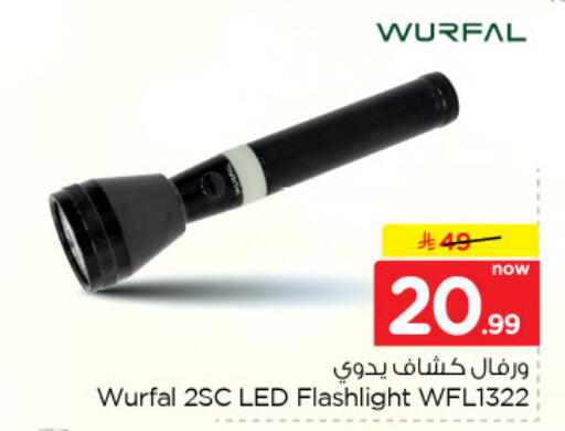 available at Nesto in KSA, Saudi Arabia, Saudi - Al-Kharj
