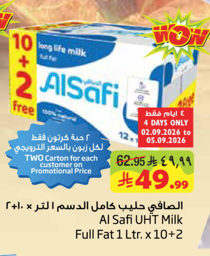 available at Layan Hyper in KSA, Saudi Arabia, Saudi - Al Khobar