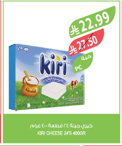 available at المزرعة in مملكة العربية السعودية, السعودية, سعودية - تبوك