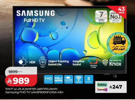 available at LULU Hypermarket in KSA, Saudi Arabia, Saudi - Tabuk
