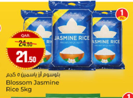 available at Paris Hypermarket in Qatar - Al Wakra