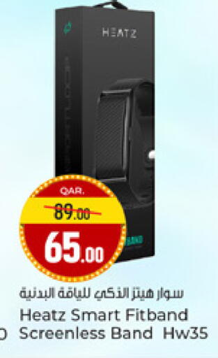 available at Paris Hypermarket in Qatar - Al-Shahaniya