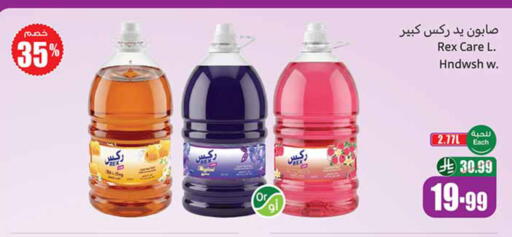 available at Othaim Markets in KSA, Saudi Arabia, Saudi - Al-Kharj