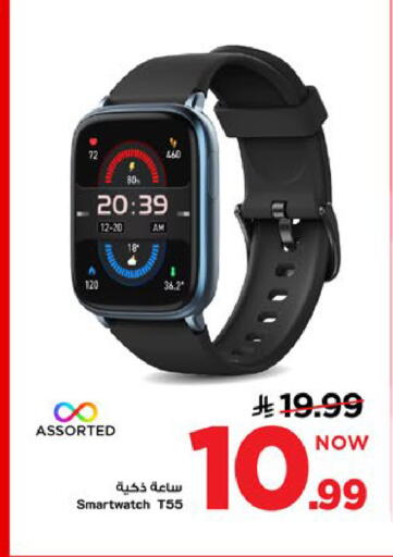 available at Mark & Save in KSA, Saudi Arabia, Saudi - Al Khobar