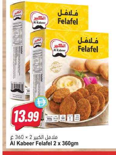 available at المايا سوبرماركت in الإمارات العربية المتحدة , الامارات - دبي