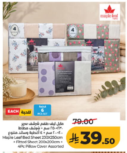available at LULU Hypermarket in KSA, Saudi Arabia, Saudi - Jeddah