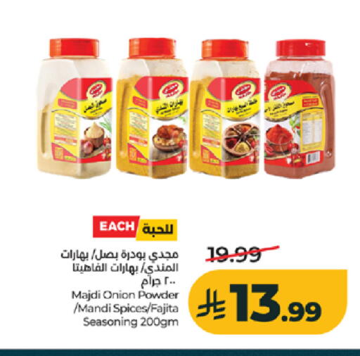 Onion available at لولو هايبرماركت in مملكة العربية السعودية, السعودية, سعودية - تبوك
