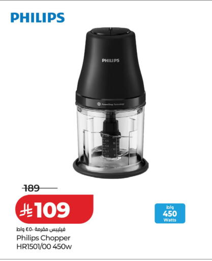 available at LULU Hypermarket in KSA, Saudi Arabia, Saudi - Al Khobar