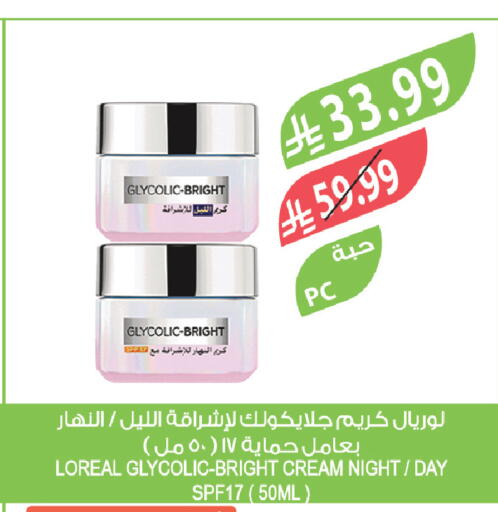 available at Farm  in KSA, Saudi Arabia, Saudi - Tabuk