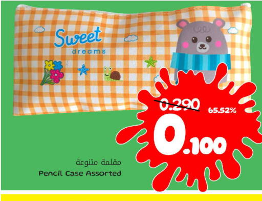 available at MARK & SAVE in Oman - Muscat