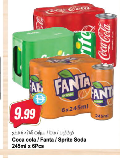 available at المايا سوبرماركت in الإمارات العربية المتحدة , الامارات - دبي