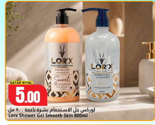 available at Dana Hypermarket in Qatar - Doha
