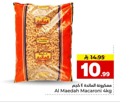 available at Hyper Al Wafa in KSA, Saudi Arabia, Saudi - Al-Kharj