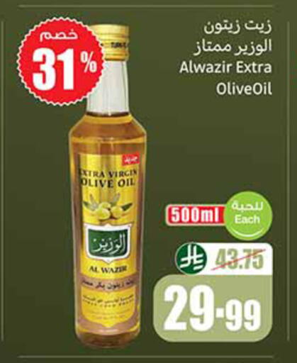 available at Othaim Markets in KSA, Saudi Arabia, Saudi - Tabuk