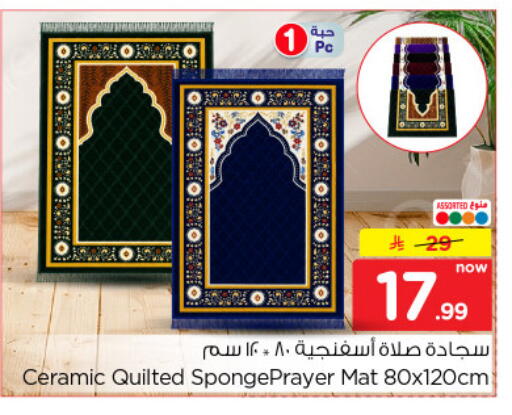 available at نستو in مملكة العربية السعودية, السعودية, سعودية - الخرج