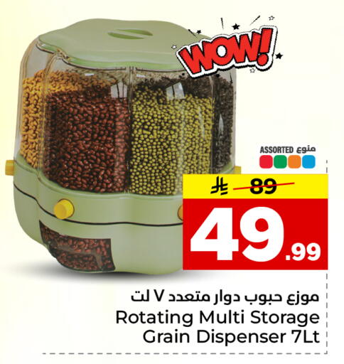 available at هايبر الوفاء in مملكة العربية السعودية, السعودية, سعودية - الأحساء‎