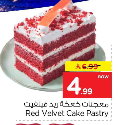 available at Hyper Al Wafa in KSA, Saudi Arabia, Saudi - Riyadh