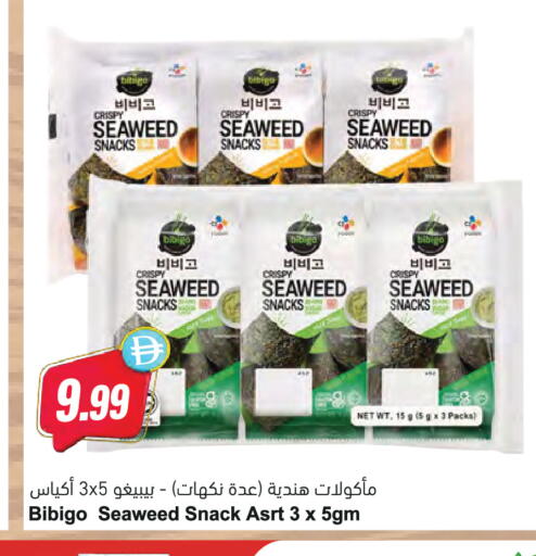 available at المايا سوبرماركت in الإمارات العربية المتحدة , الامارات - دبي