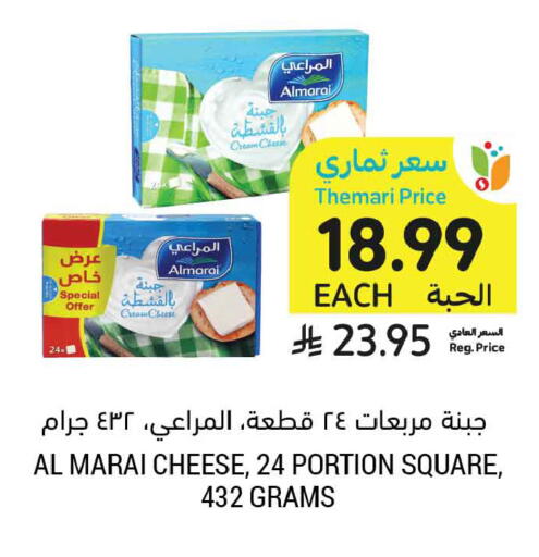 available at أسواق التميمي in مملكة العربية السعودية, السعودية, سعودية - الخبر‎