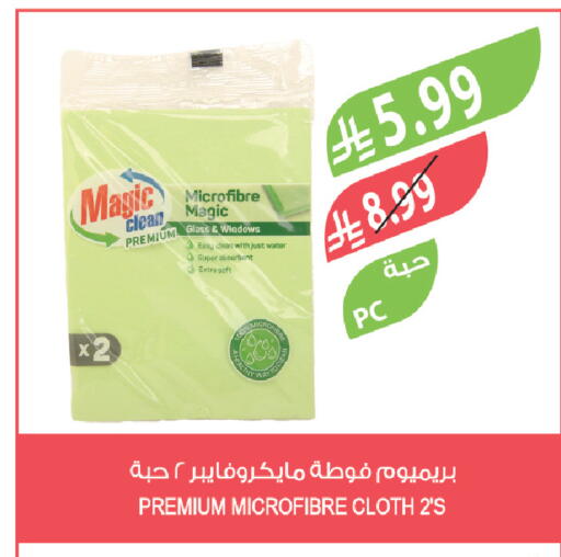 available at Farm  in KSA, Saudi Arabia, Saudi - Tabuk