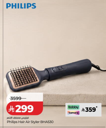 available at LULU Hypermarket in KSA, Saudi Arabia, Saudi - Al Khobar